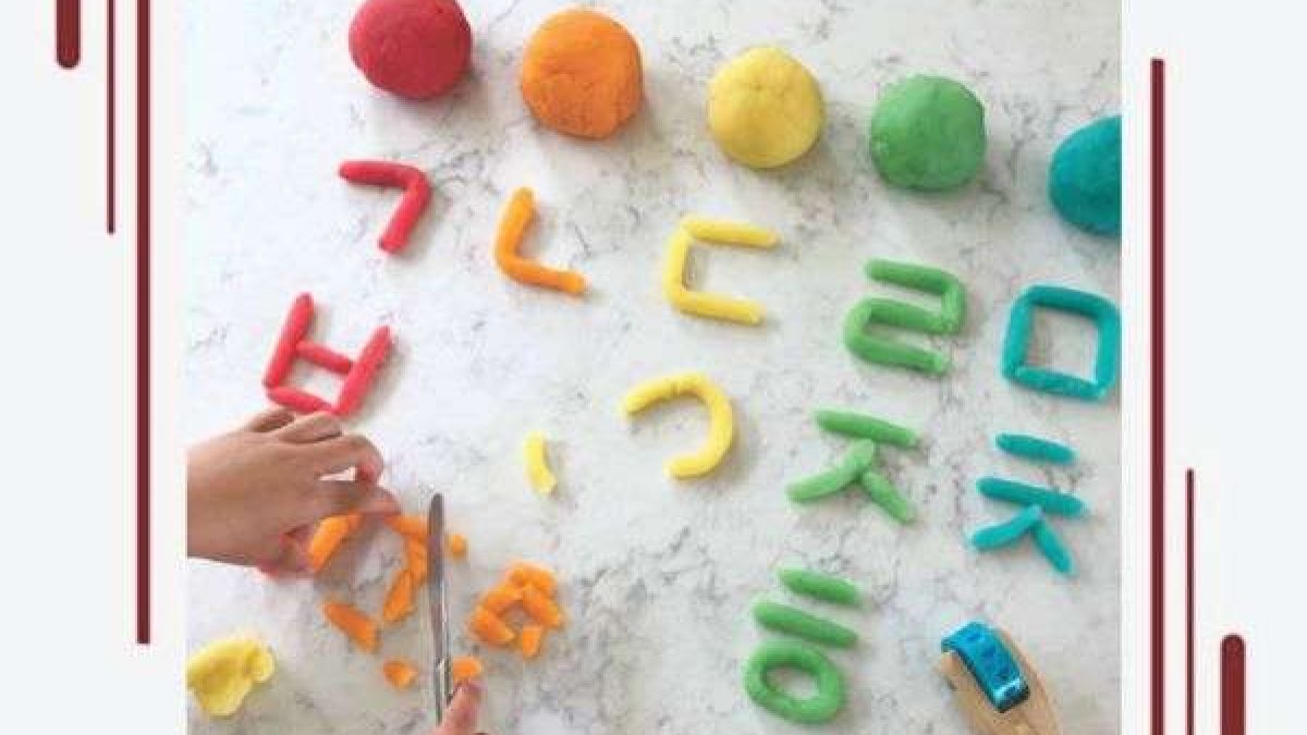آموزش زبان کره ای کودکان