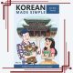 آموزش زبان کره ای مبتدی