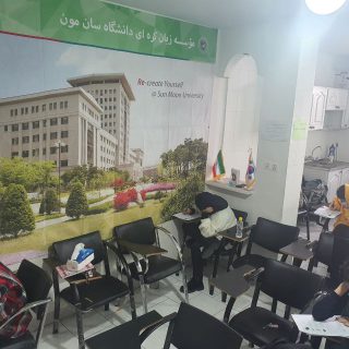 کلاس کره ای